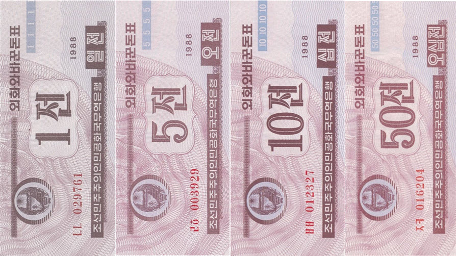 P23-P26 Korea - 1,5,10 & 50 Chon Year 1988 (4 Note